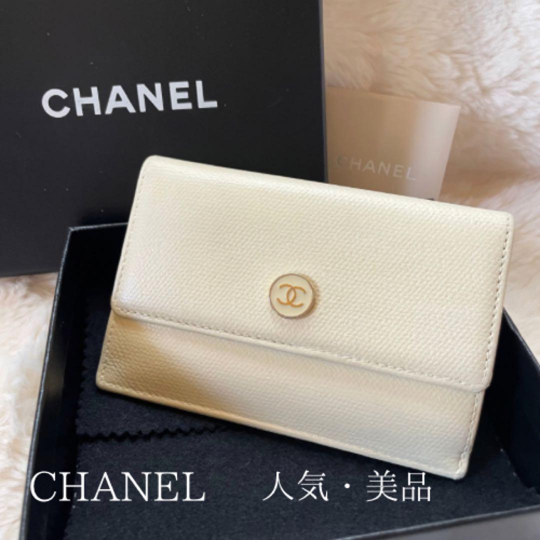 美品 シャネル CHANEL カードケース 財布 ココマーク ホワイト