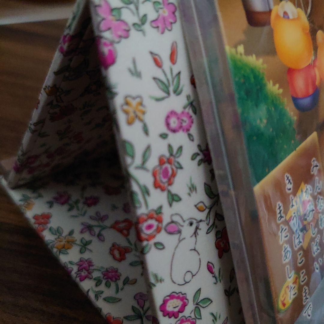 新品未使用♡ハローキティ夕焼けメモ