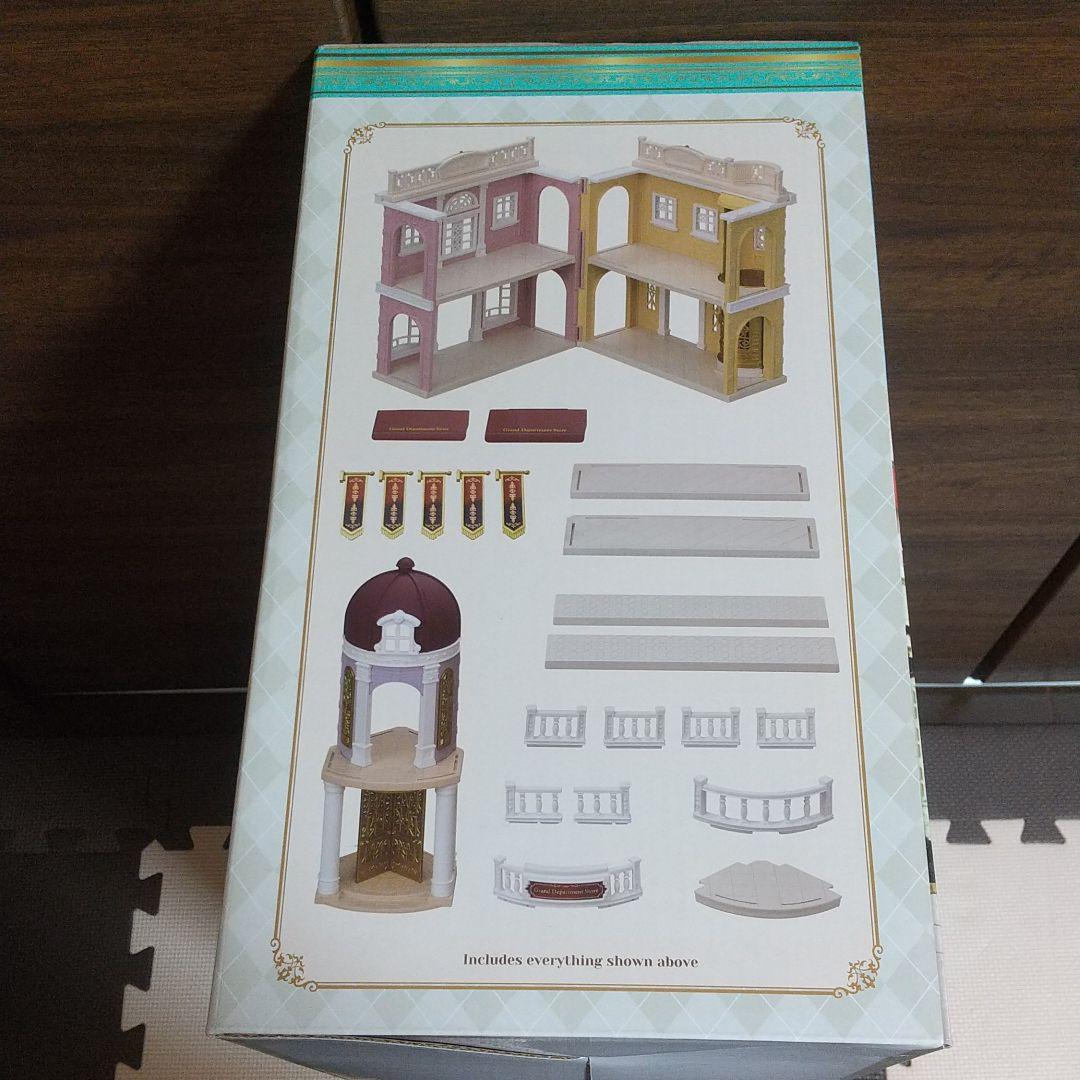 シルバニアファミリー 街のおしゃれなデパート