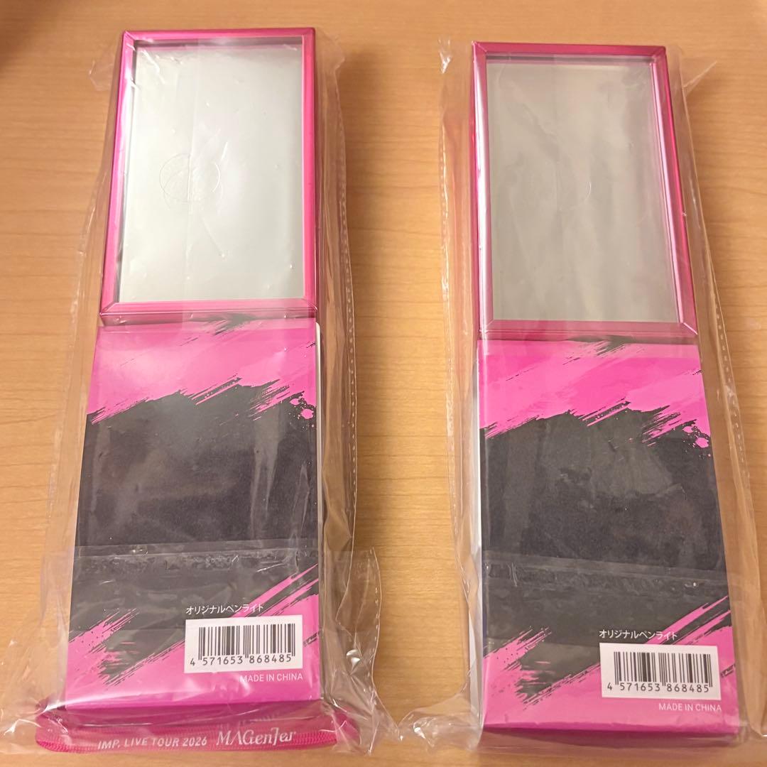 「IMP. LIVE TOUR 2026 MAGenter」ペンライト2本セット