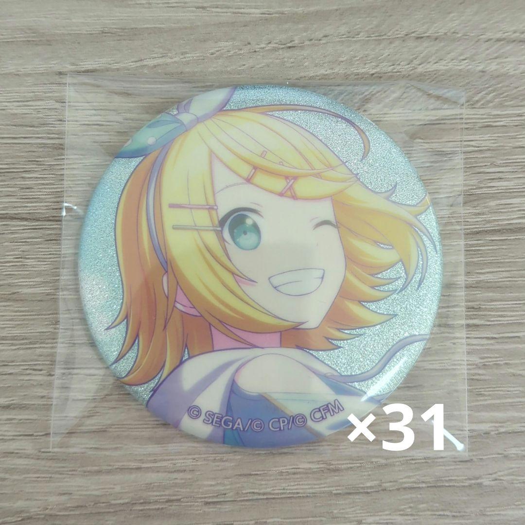 鏡音リン グリッター缶バッジ 10a 31個 おまけ付き