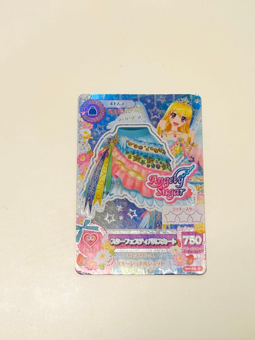 アイカツカード初期 スターフェスティバルコーデ 星宮いちご4枚セット