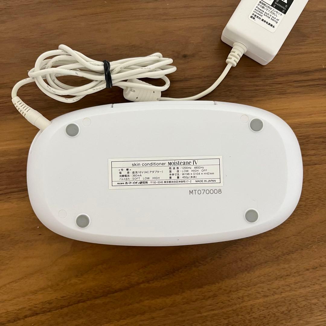 Moisture 美顔器 IV スキンコンディショナー