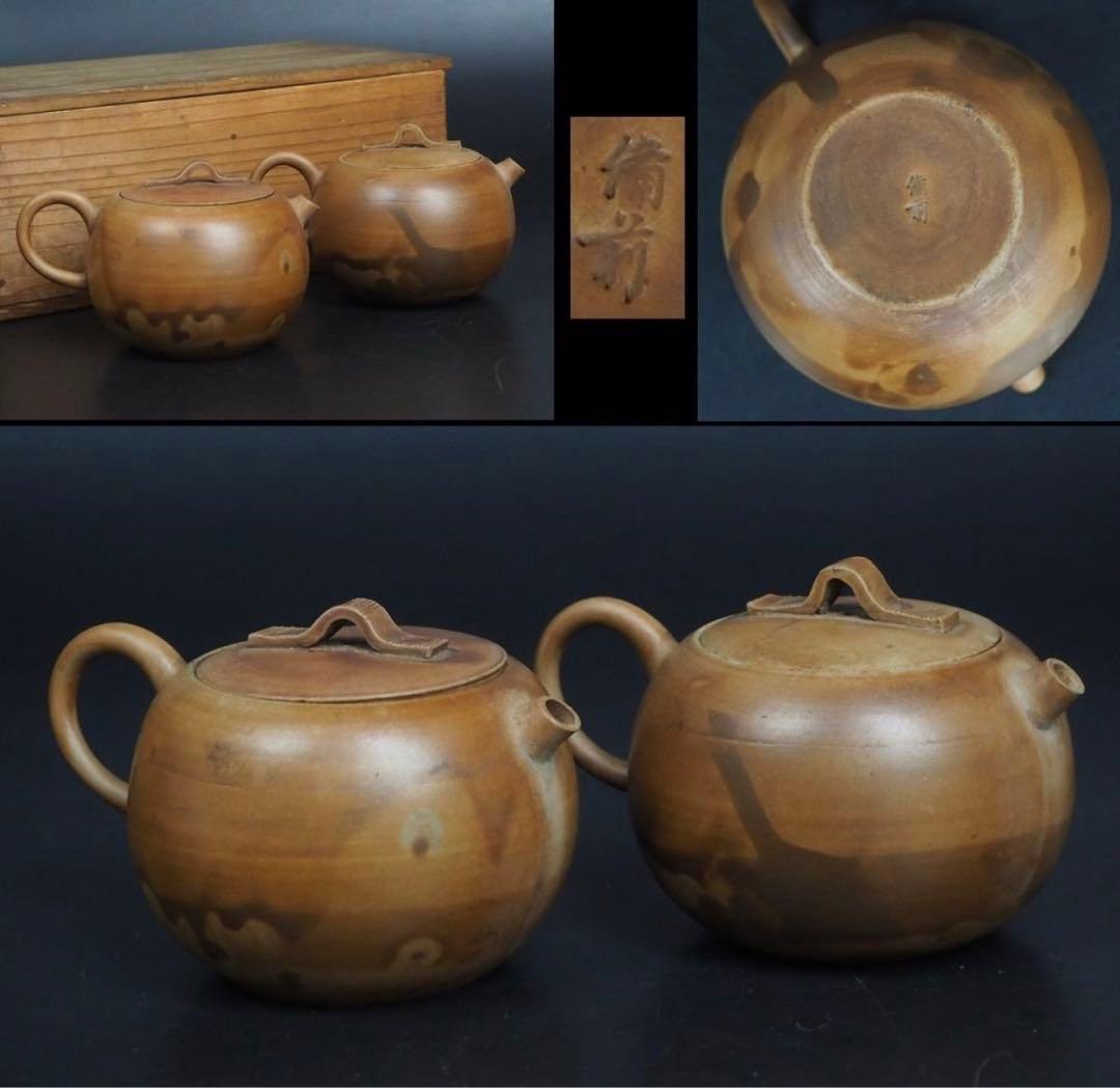 送料無料　18世紀初頭　江戸期白備前焼急須一対　箱付 ★博物館級★ 煎茶道具