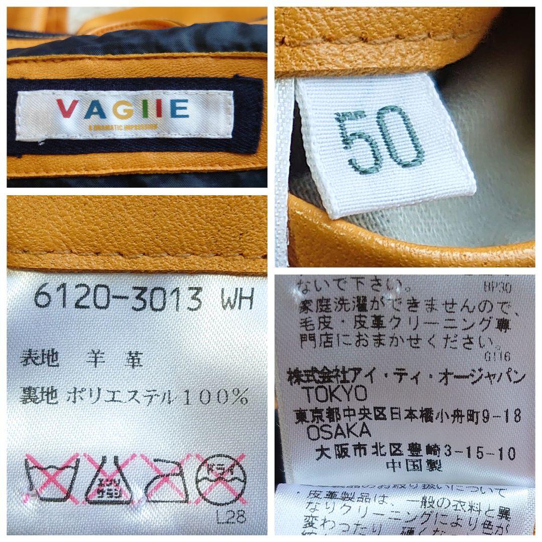 【美品】バジエ シングルライダース 羊革 レザー刺繍 レザージャケット XL