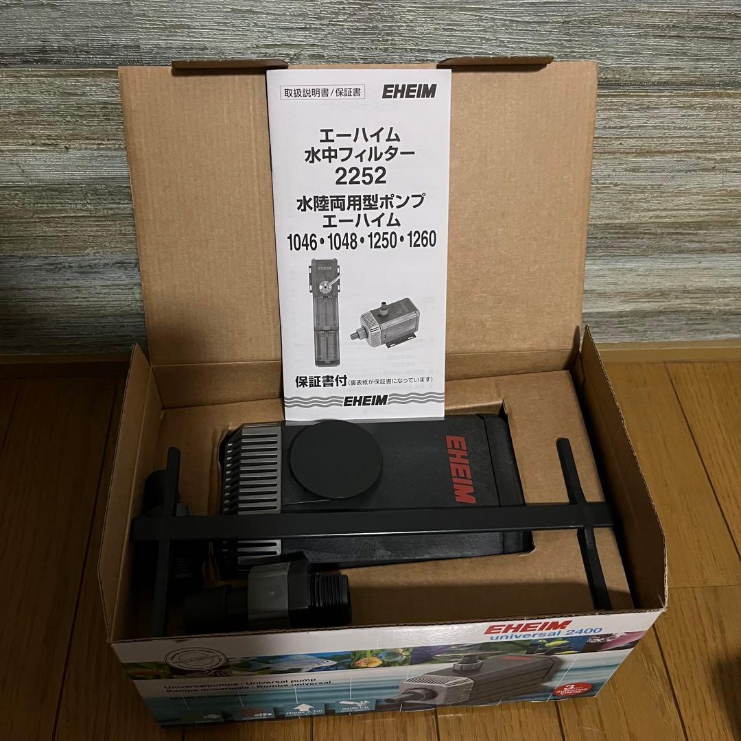 EHEIM universal 2400 水中ポンプ