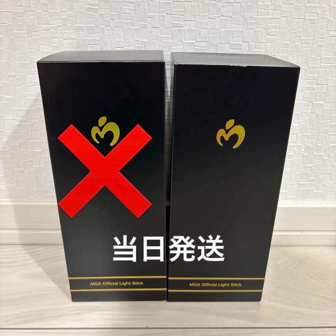 Meeミセスグリーンアップル 公式ペンライト バベルの塔 ライトスティック