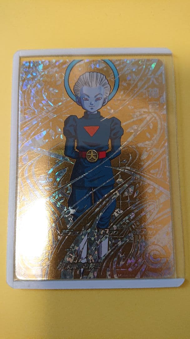 スーパードラゴンボールヒーローズ SH4-sec2