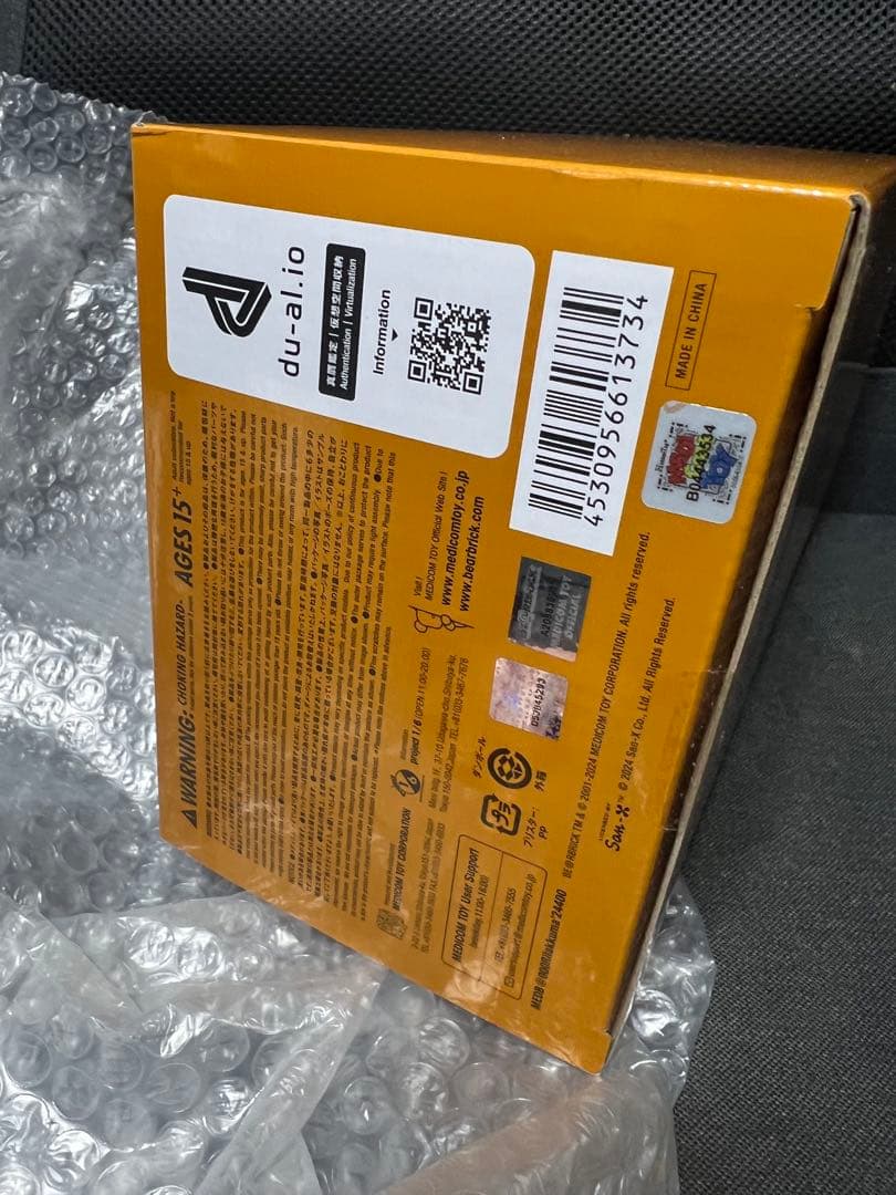 BE@RBRICK リラックマ 400％