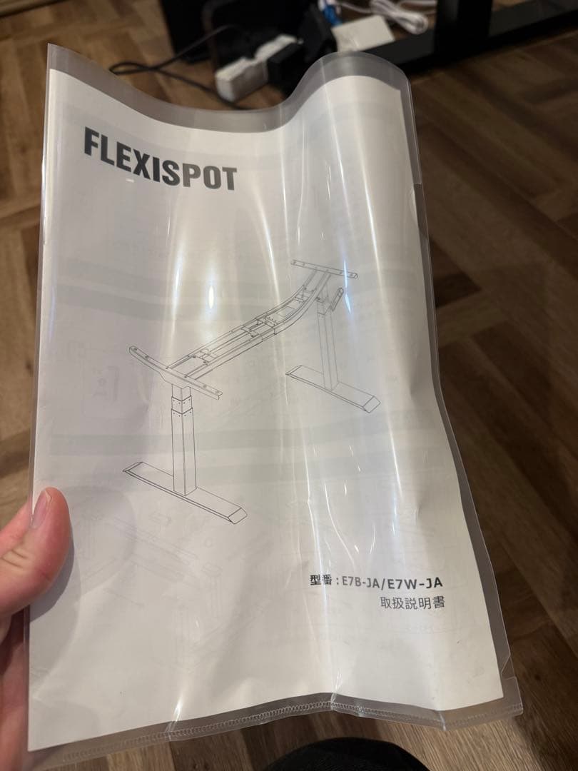 【た！】FLEXISPOT E7B 吉野杉天然無垢 150×80