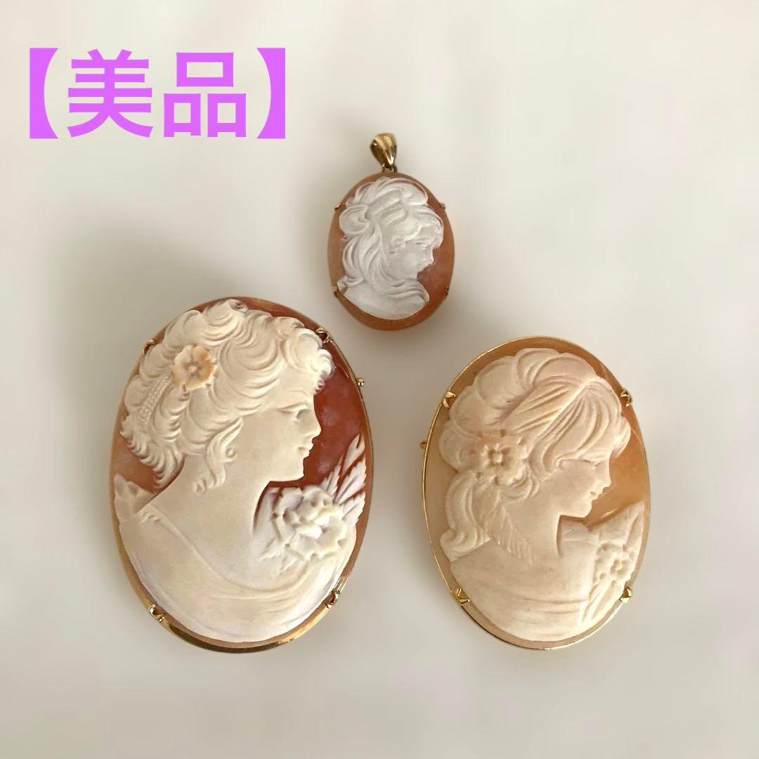 カメオ ブローチ・ペンダント 3点セット