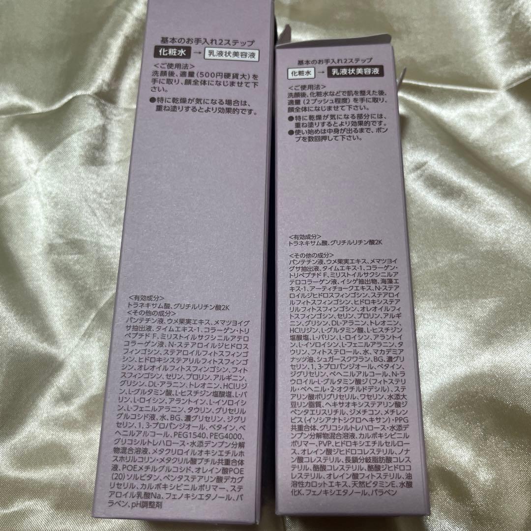 ブライトエイジ リフトホワイト パーフェクションとローション モイストセット