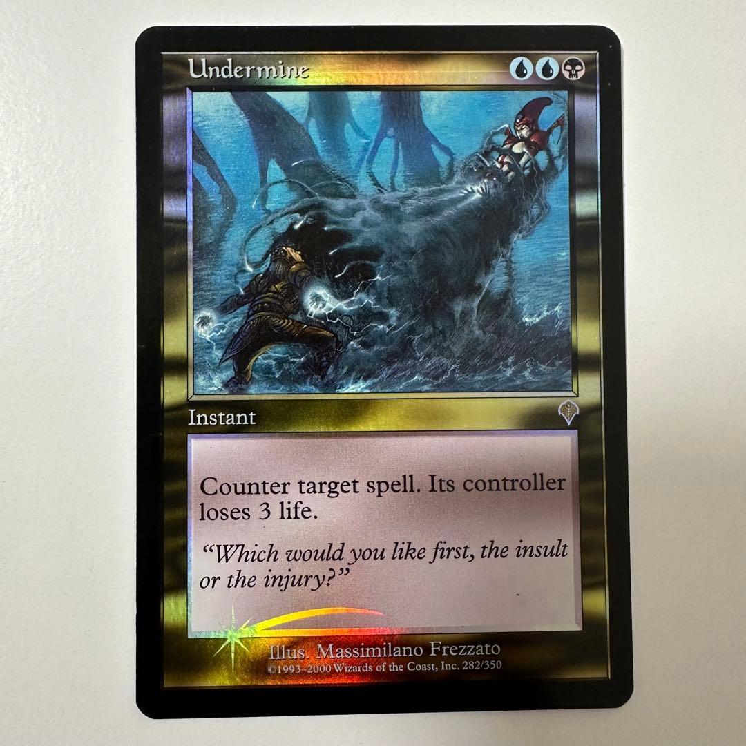 MTG 蝕み/Undermine(INV)Foil×4枚