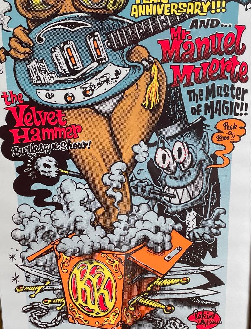 ロッキージェリービーンスクリーンポスター