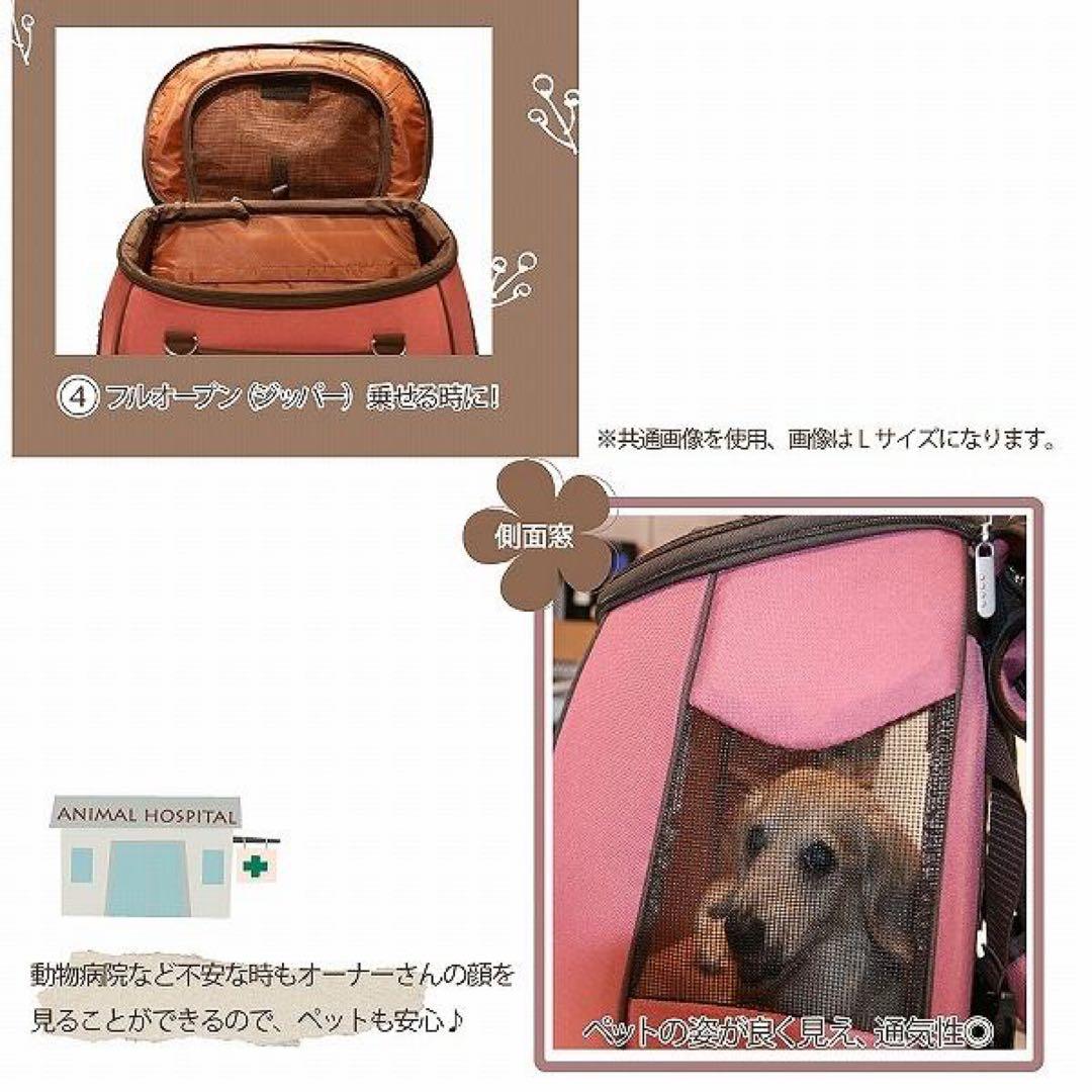 ペット用キャリーバッグ＆カート ~ ドライローズ ~