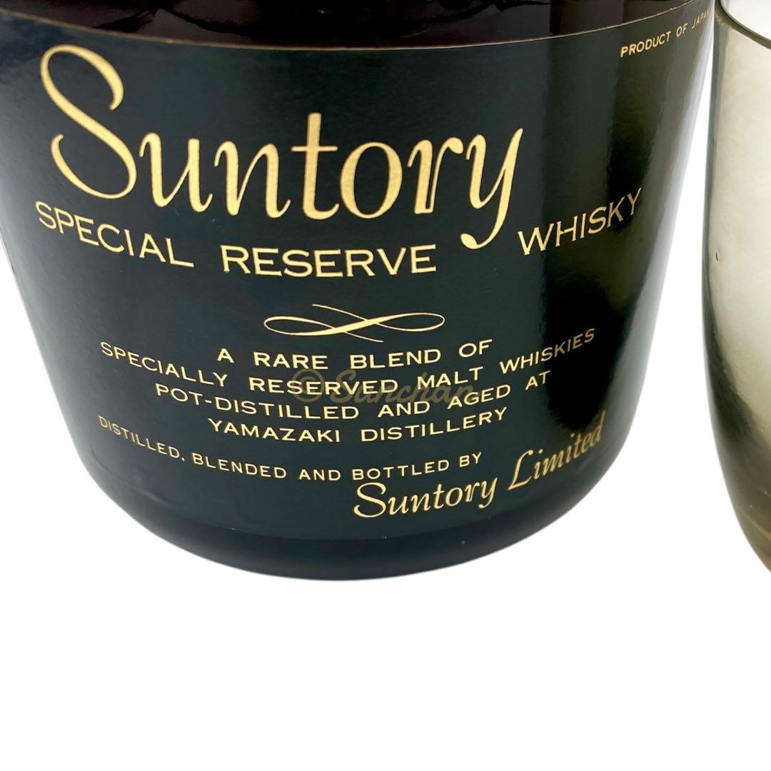 サントリースペシャルリザーブウイスキー特級 山崎蒸溜所 グラス2個セット 古酒