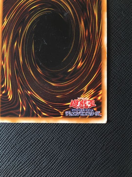 遊戯王2期 ブラックマジシャン レリーフ ウルトラレア