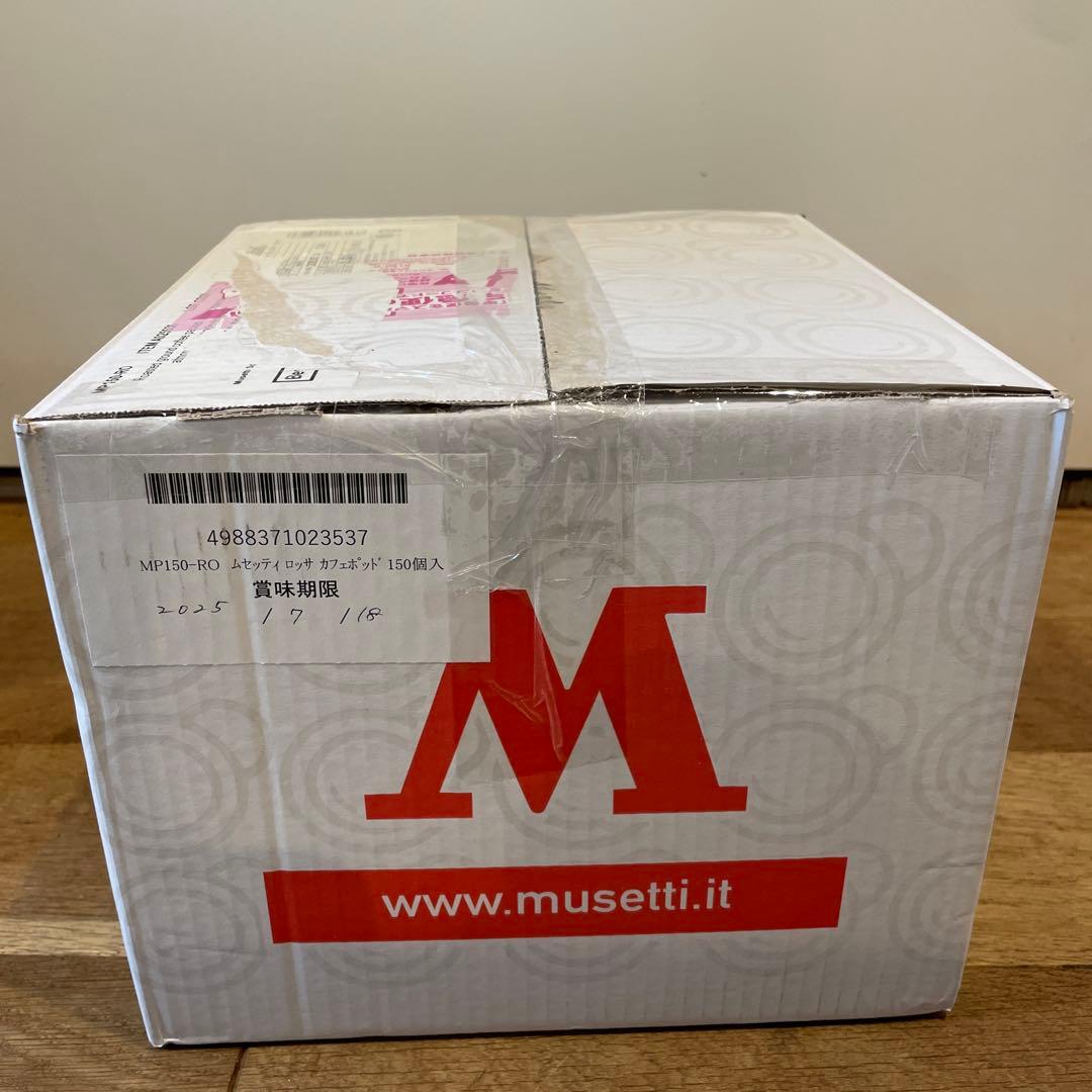 Musetti(ムセッティー) ロッサ カフェポッド 150個　コーヒー