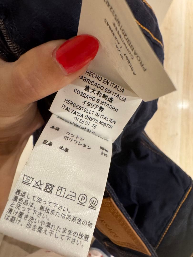 versace ビジュー付きダークデニムタイトスカート