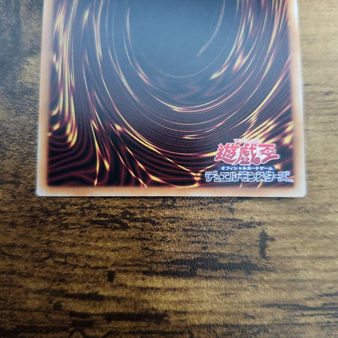 遊戯王 閃刀姫 ロゼ プリシク スタンプ 絵違い