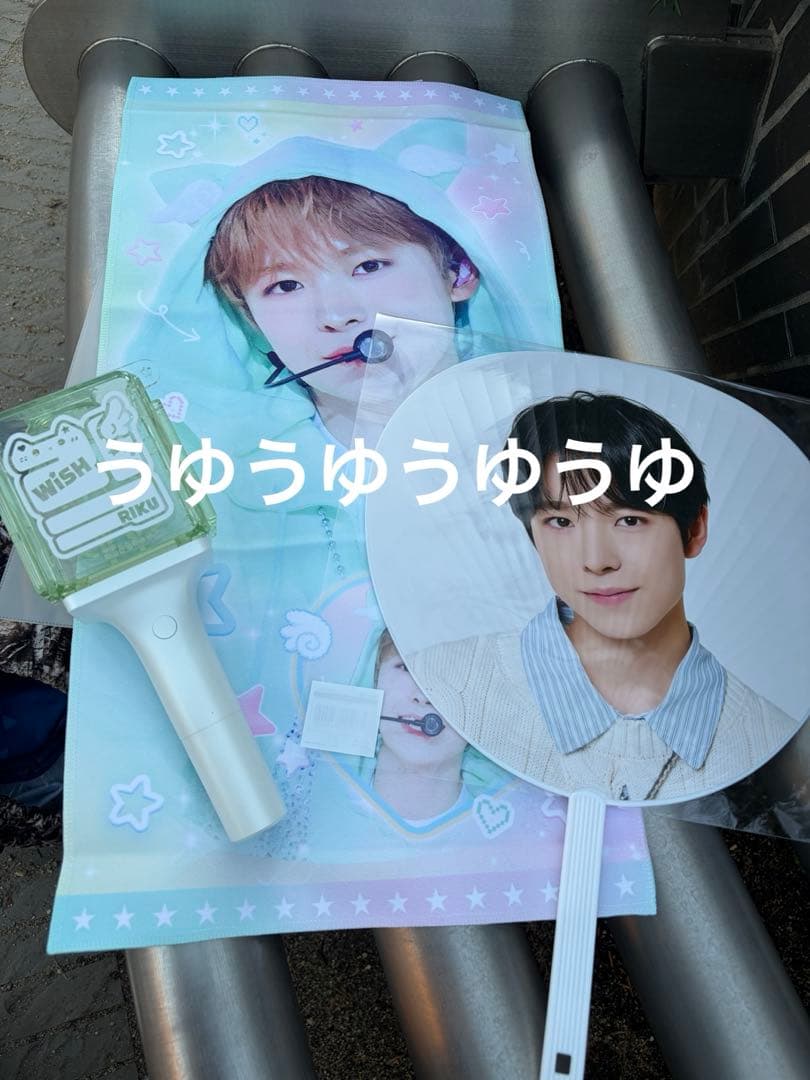 NCT WISH ユウシ アイン スローガン ゆうし