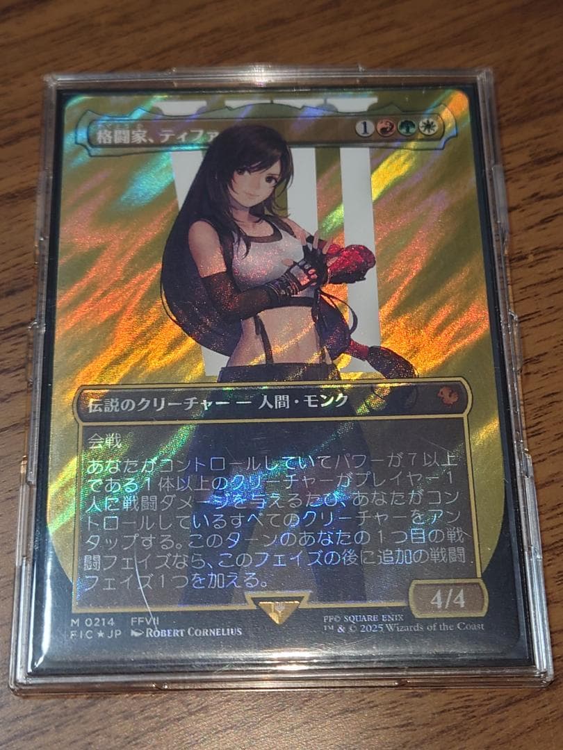 マジック：ザ・ギャザリング 格闘家、ティファ 日本語 サージFoil 1枚