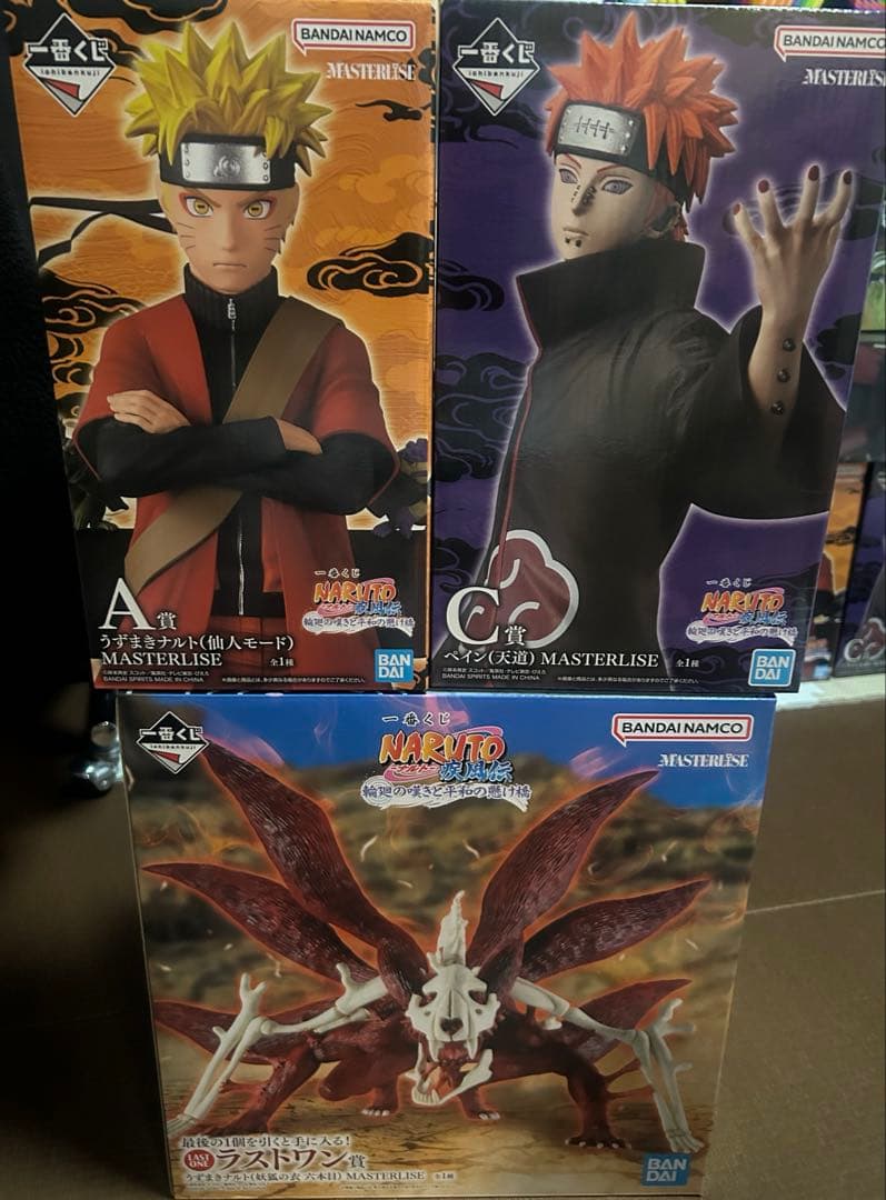 一番くじNARUTO疾風伝輪廻の嘆きと平和の架け橋