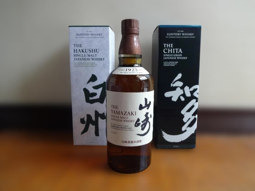 サントリーウィスキー 山崎・白州・知多 700ml【3本セット】箱付 バラ可