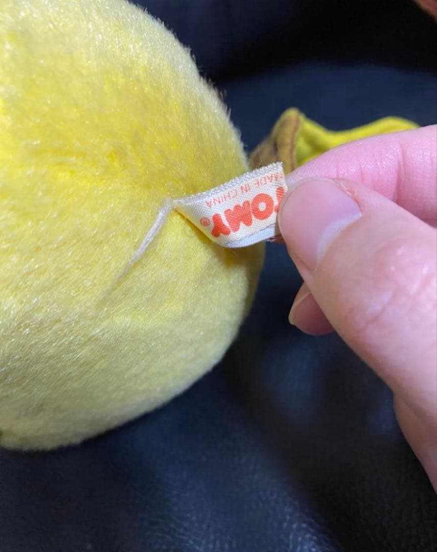 ピカチュウ ぬいぐるみ TOMY 初期 初代 にっこり バンザイポーズ