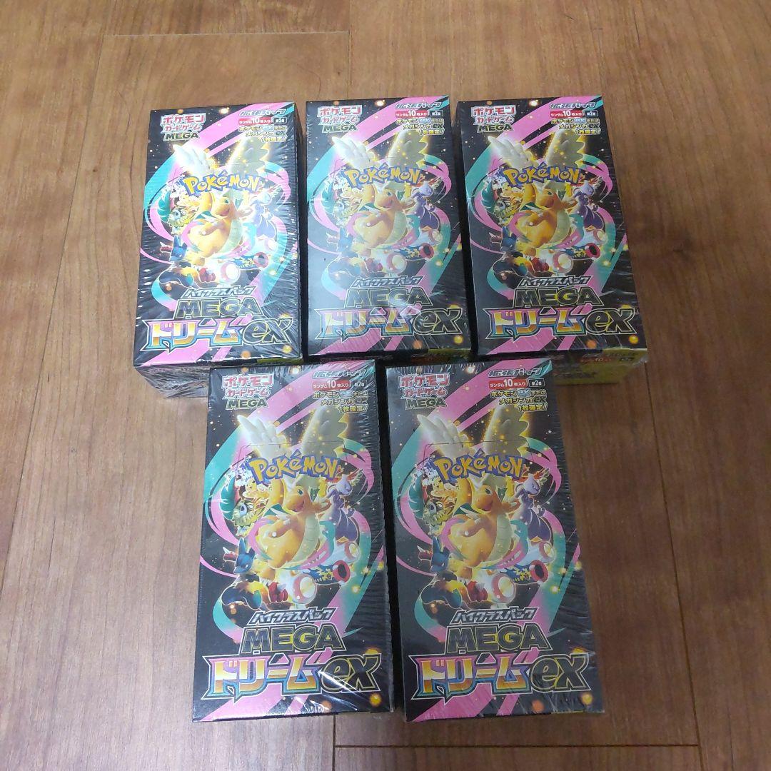 ひ*れ様 ◆メガドリームex　5BOX　シュリンク付