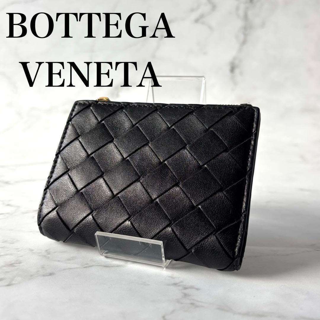 BOTTEGA VENETA 財布 2つ折り イントレチャート 黒