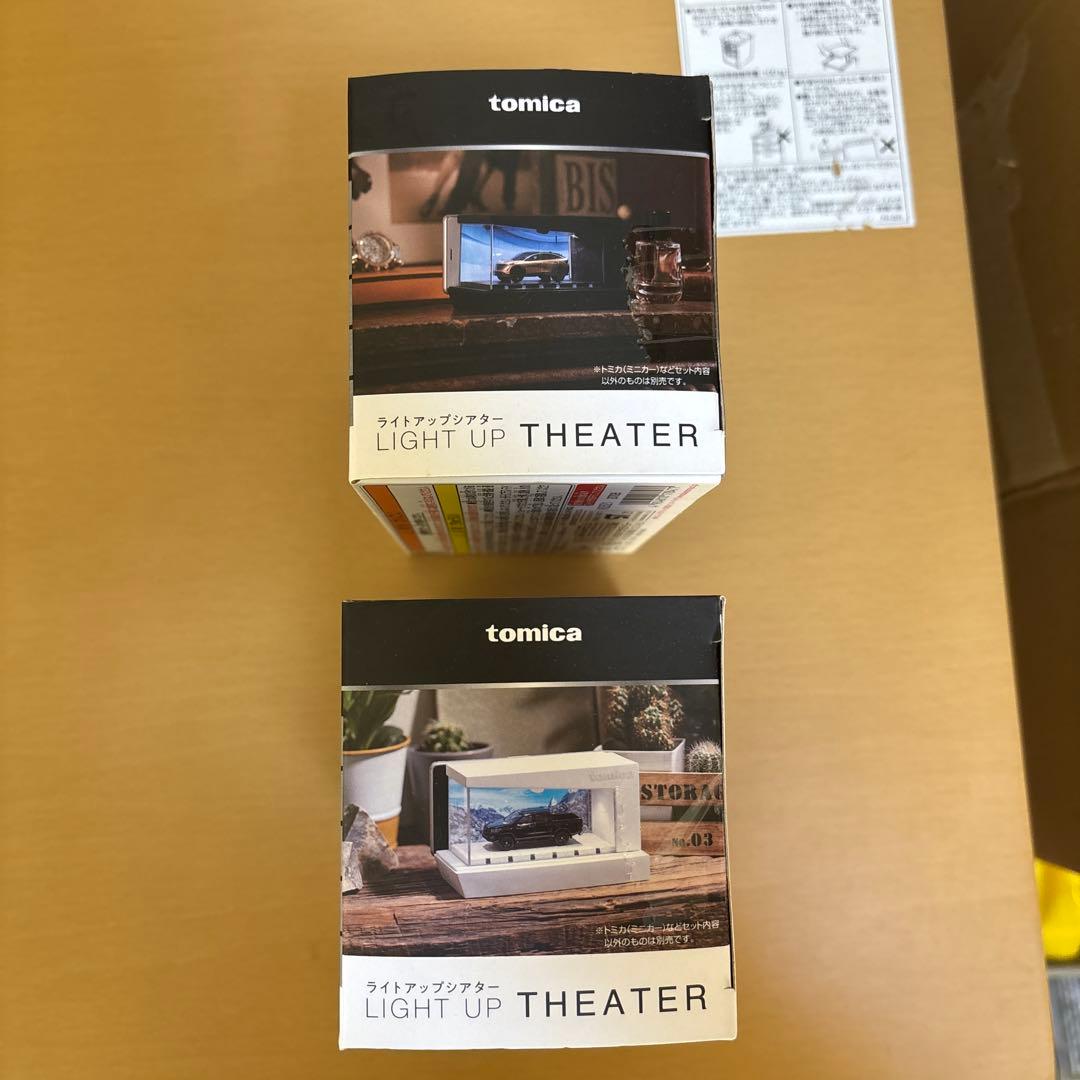 tomica LIGHT UP THEATER 2点セット　ライトアップシアター