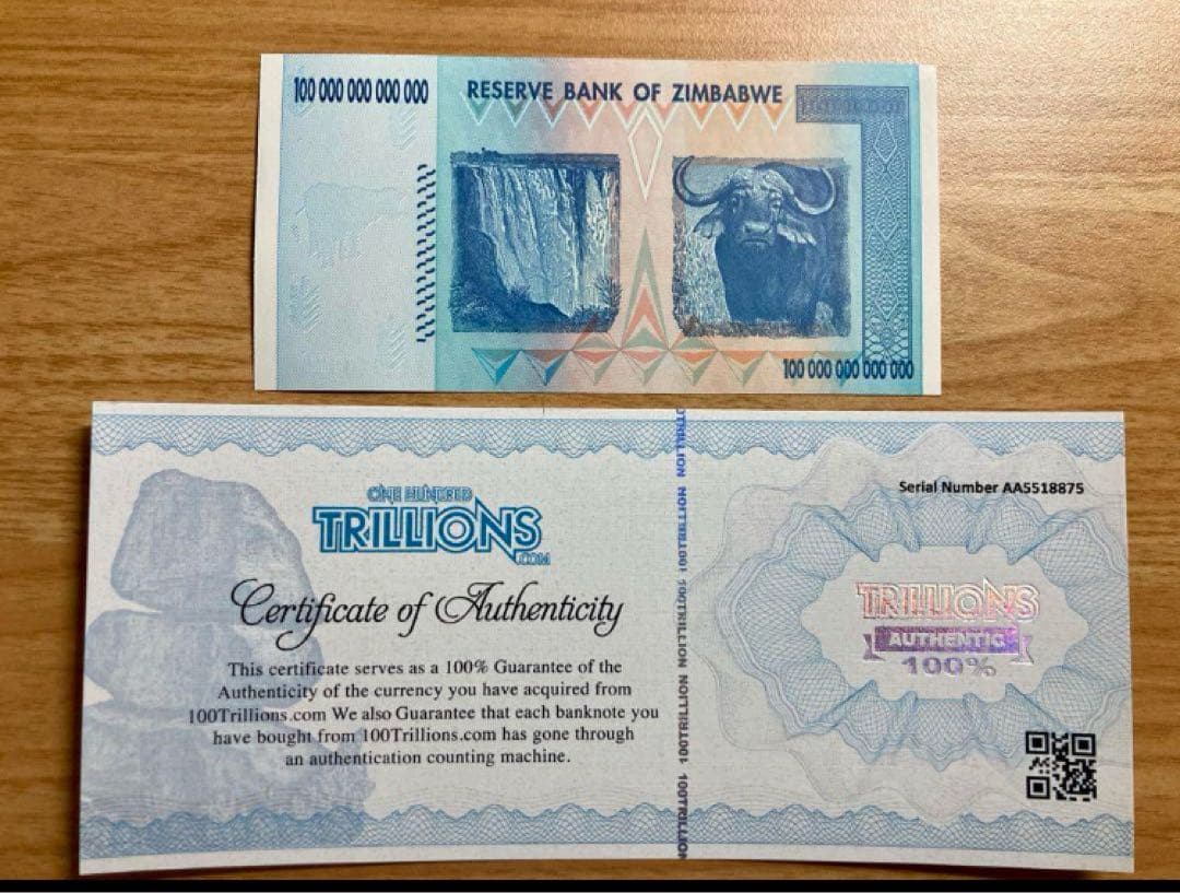 100兆ジンバブエドル【保証書付】AA／2008,UNC　未使用品　送料無料