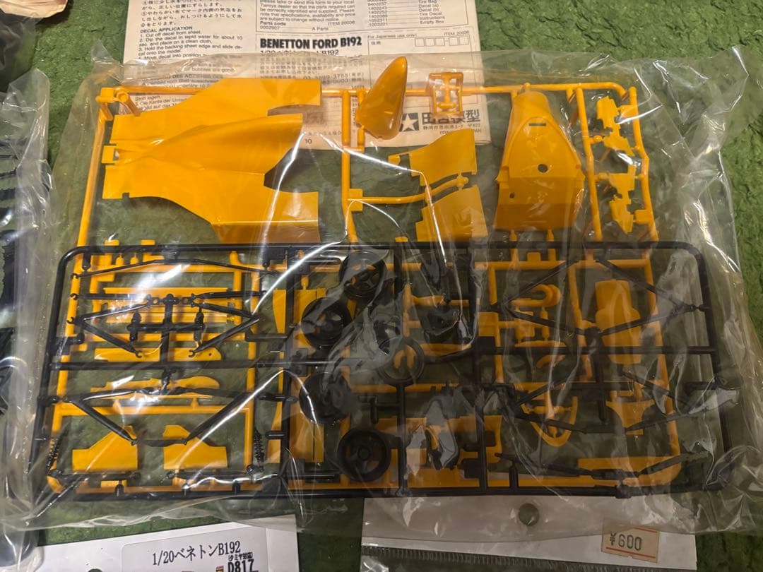 タミヤF1　ベネトンフォード B192 1/20