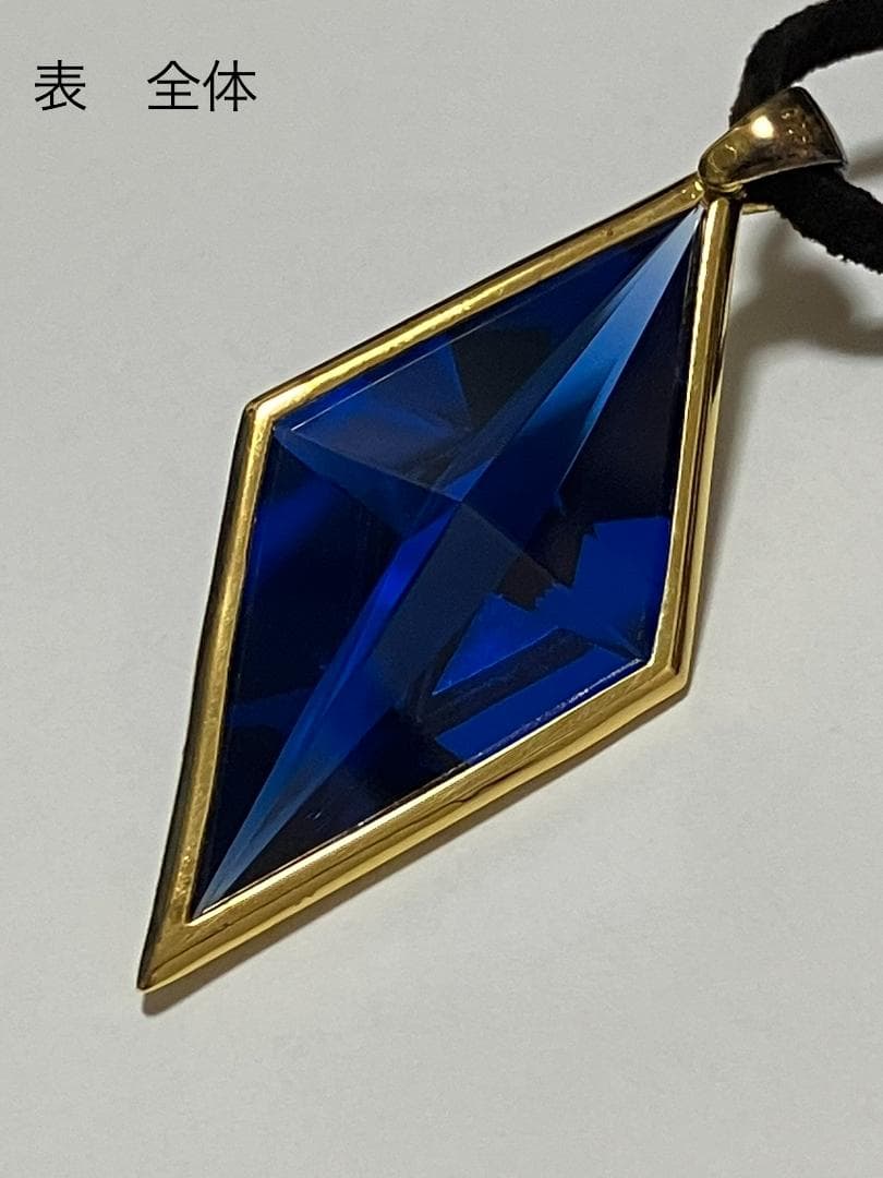 ふしぎの海のナディア ブルーウォーターペンダント