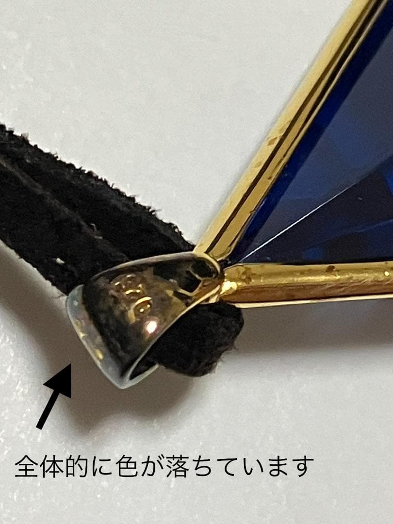 ふしぎの海のナディア ブルーウォーターペンダント