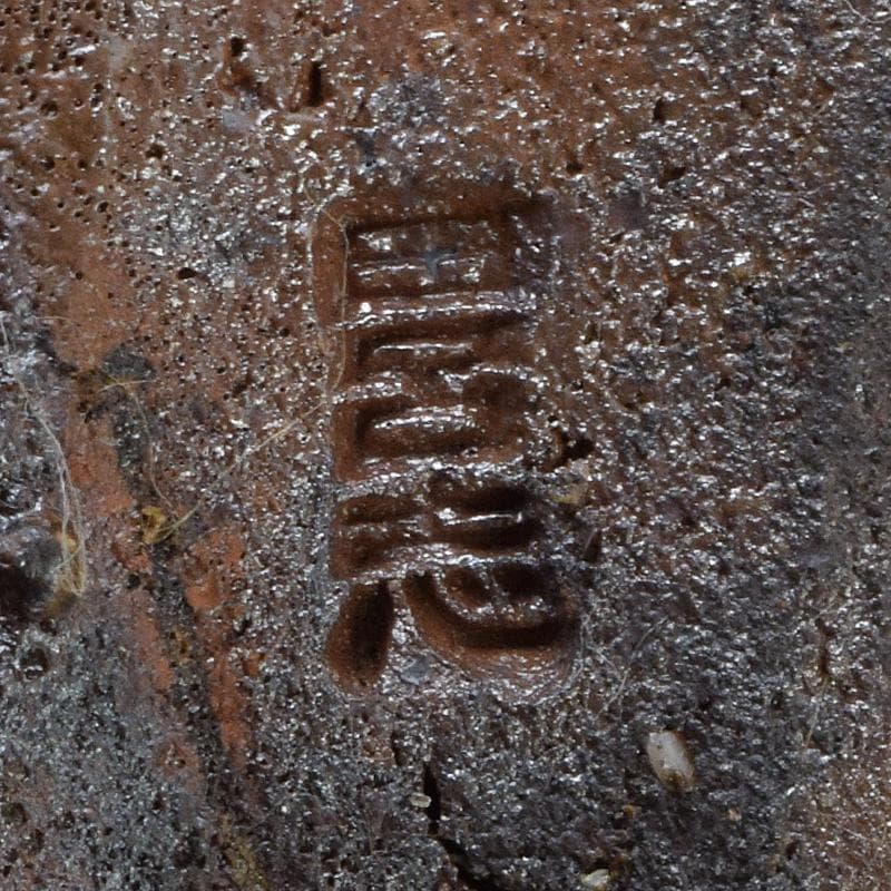 TA　和食器　楽山窯清水日呂志作　焼〆長皿　十客　共布共箱　MR9365B