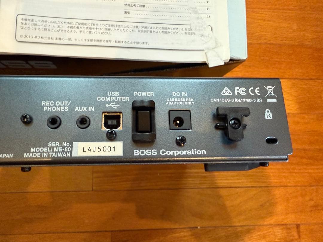 BOSS ME-80 ギター マルチエフェクター