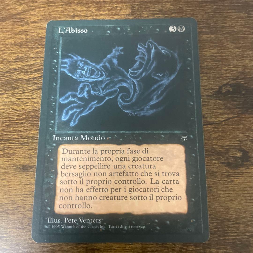 The Abyss 1枚 ITA マジック：ザ・ギャザリング MTG