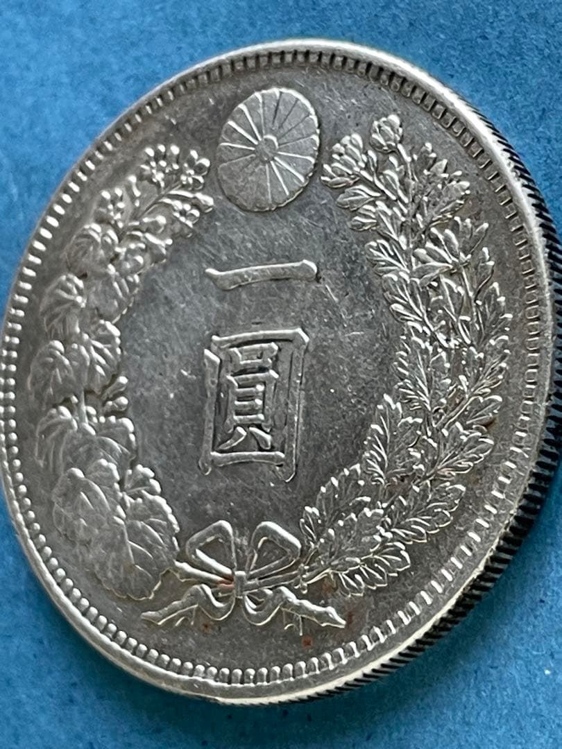 新1円銀貨⑰ 明治28年　美品