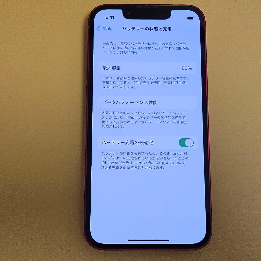 iPhone 13 mini 128GB｜24時間以内発送!#641