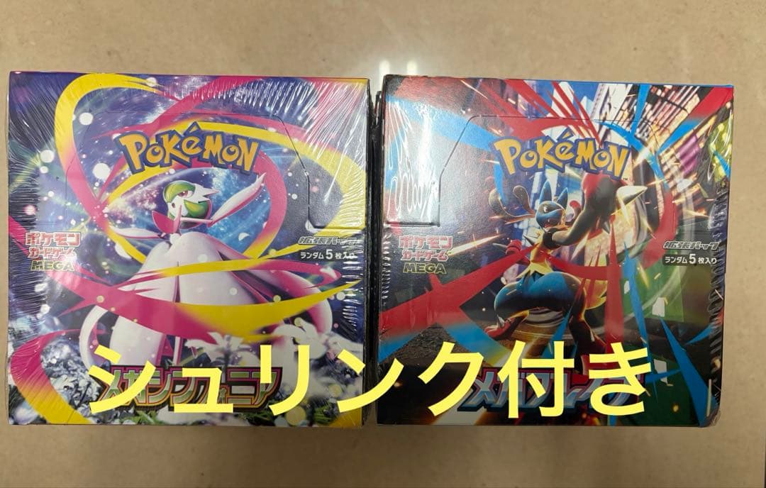 ポケモンカード メガブレイブ4BOX メガシンフォニア 4BOXシュリンク付き