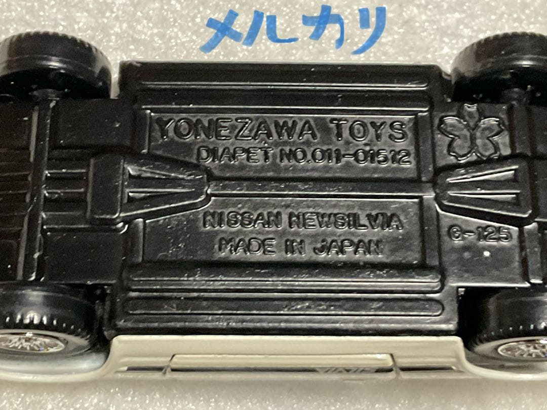 ニッサン・ニューシルビア2000ハードトップ。ヨネザワ。ダイヤペット。新品。