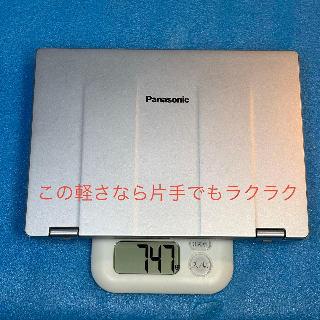 軽い✨７４７ｇ ✨レッツノートWindows11ノートパソコン