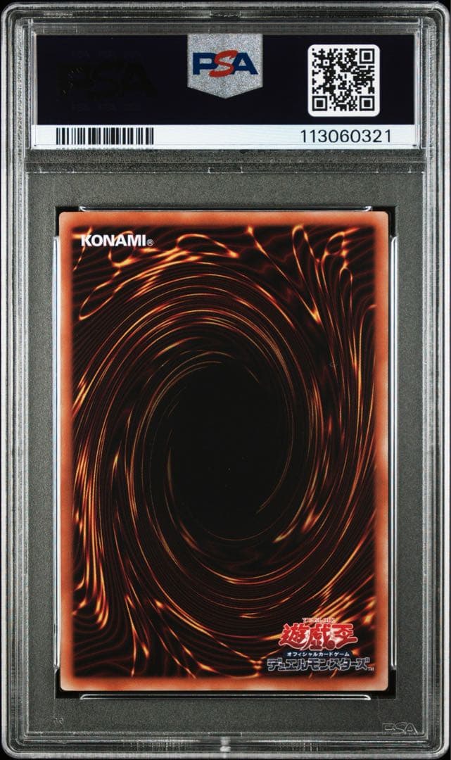 【PSA10】星辰砲手ファイメナ　プリズマティックシークレット　プリシク