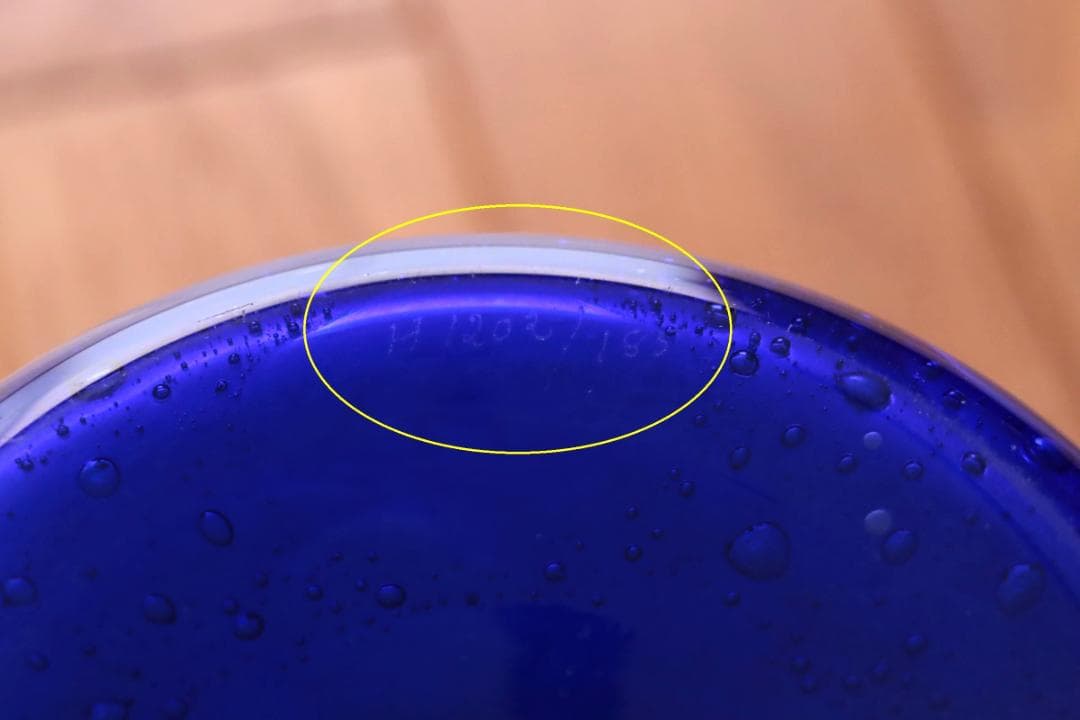 Erik Hoglund エリックホグラン 花瓶 フラワーベース 89955