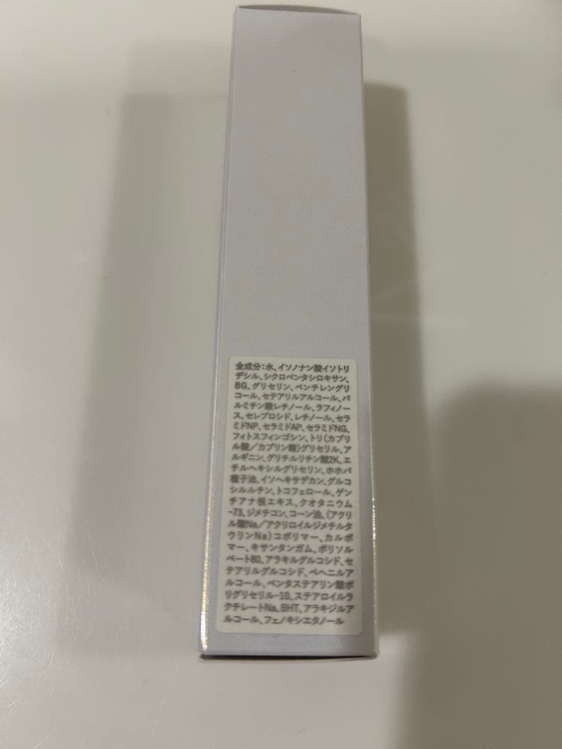 デュアルレチノライト　ガウディスキン　新品未使用