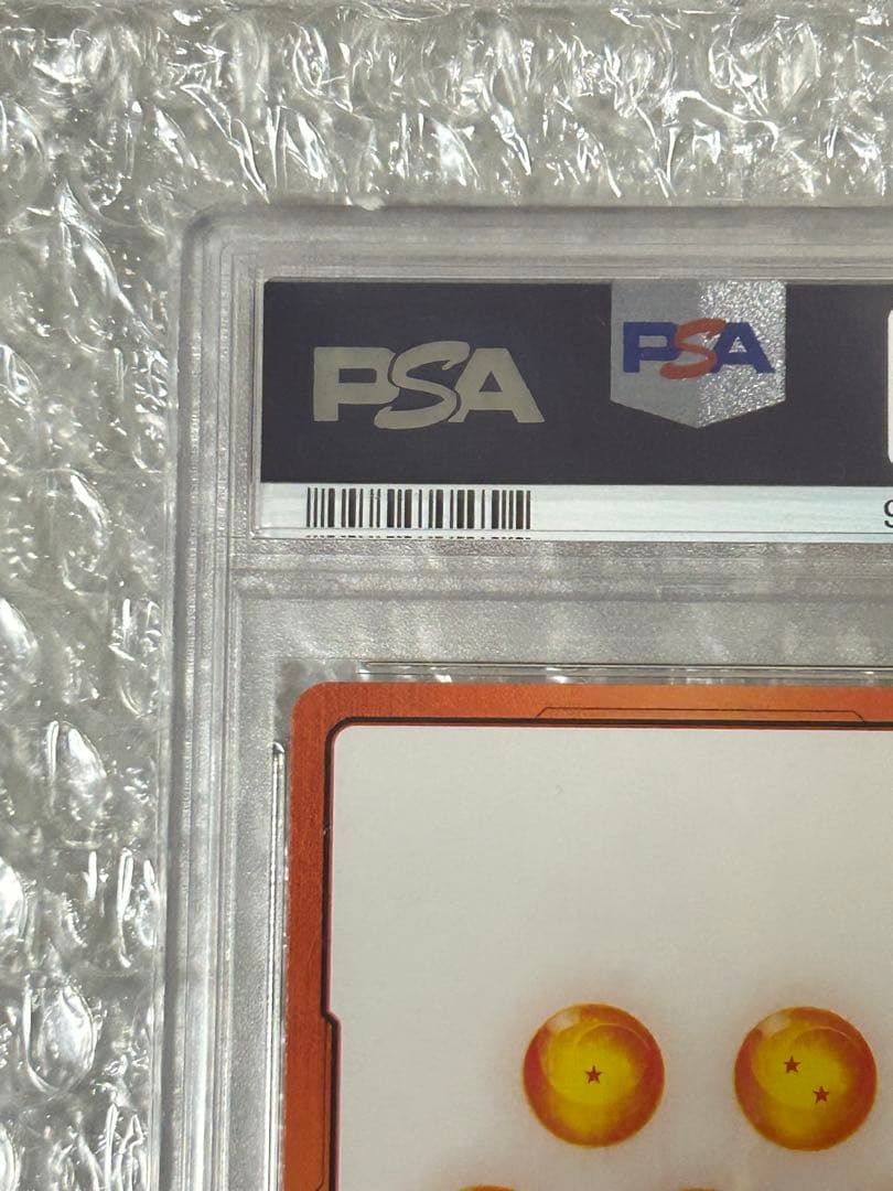 ドラゴンボール ベジータ PSA10 エナジーマーカー