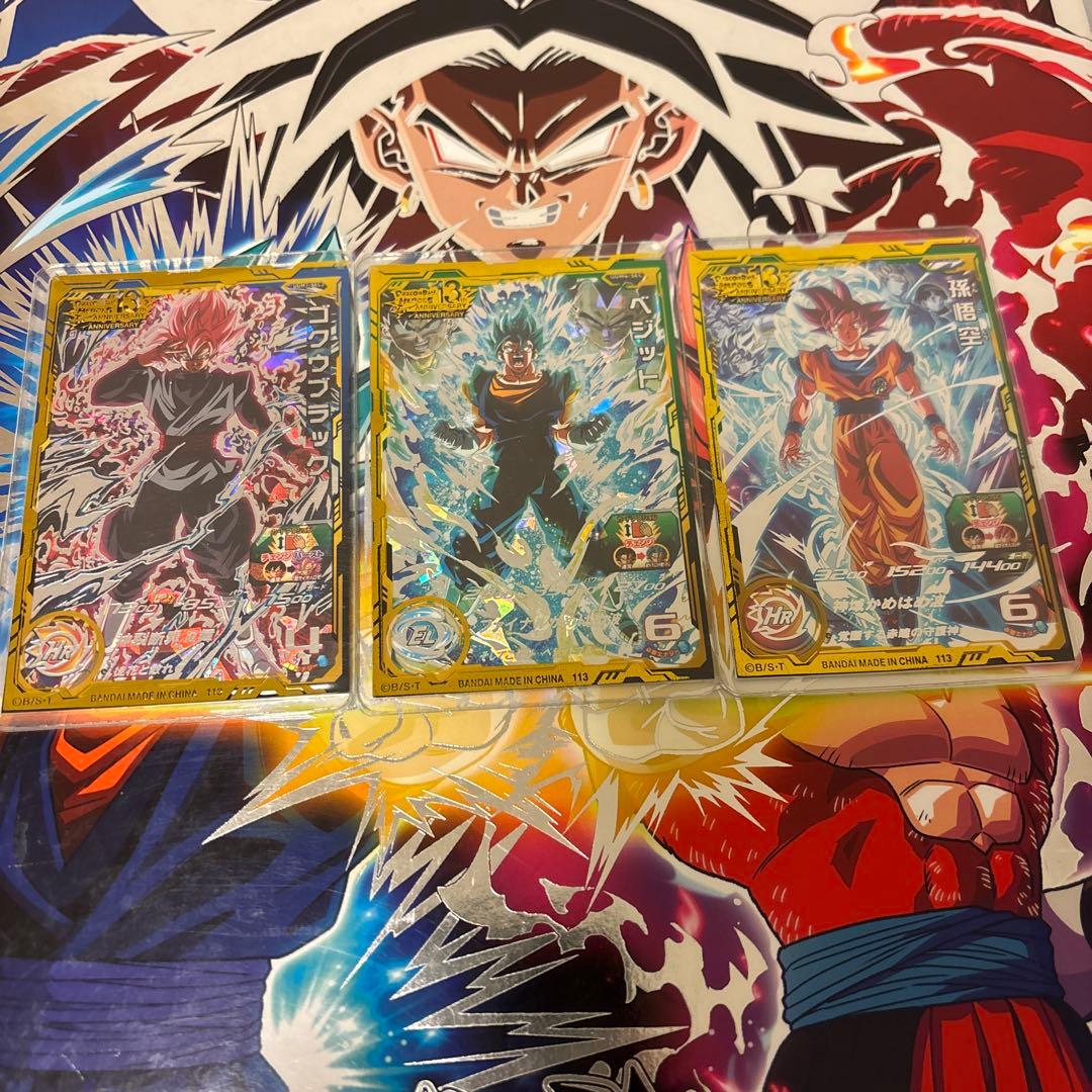 UGM7-SEC3 UGM4-SEC UGM10-SEC の3枚セット