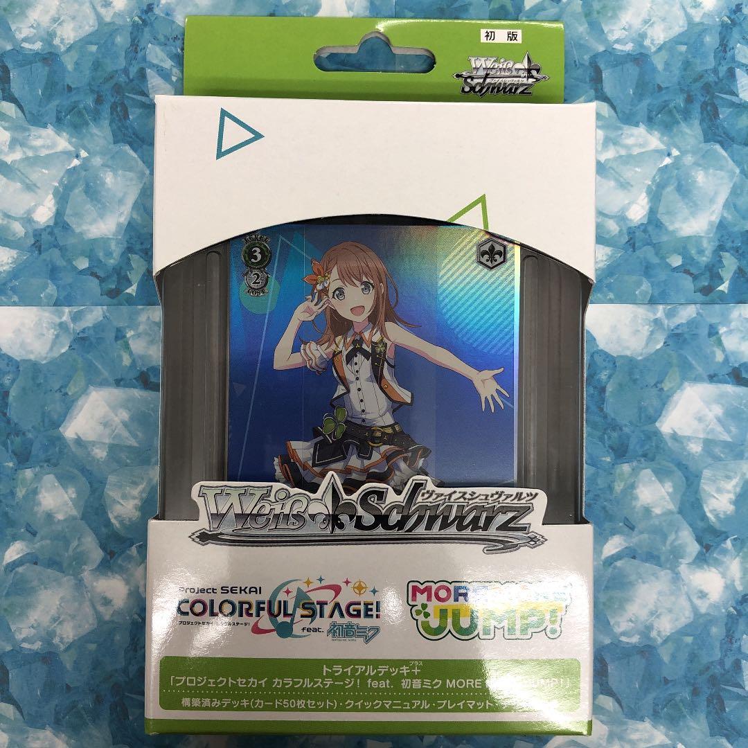 WS トライアルデッキ＋　MORE MORE JUMP! 初版